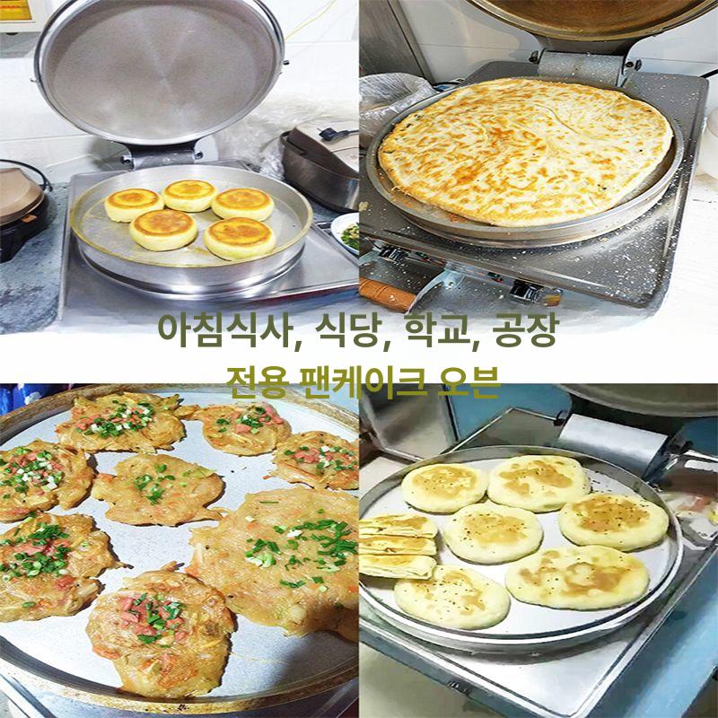 전굽는기계 크레이프 업소용 파전그릴 자동 대용량 식당 20 기계식 40cm 1.8cm - 상세 이미지 2