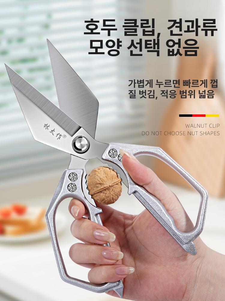 강력한 주방가위 스테인리스 닭뼈자르기 만능 삼겹살 절단 강력 스테인레스 부엌 주방용 실버 - 상세 이미지 3