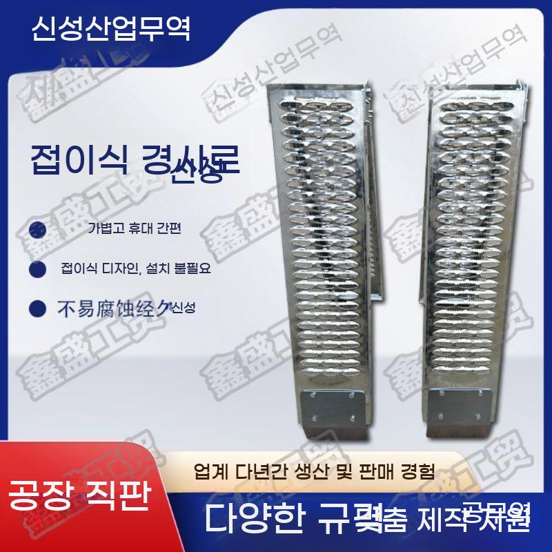 오토바이 사다리 자동차 상하차 발판 자전거 트럭 화물차 이동식 경사대 받침대 - 상세 이미지 3