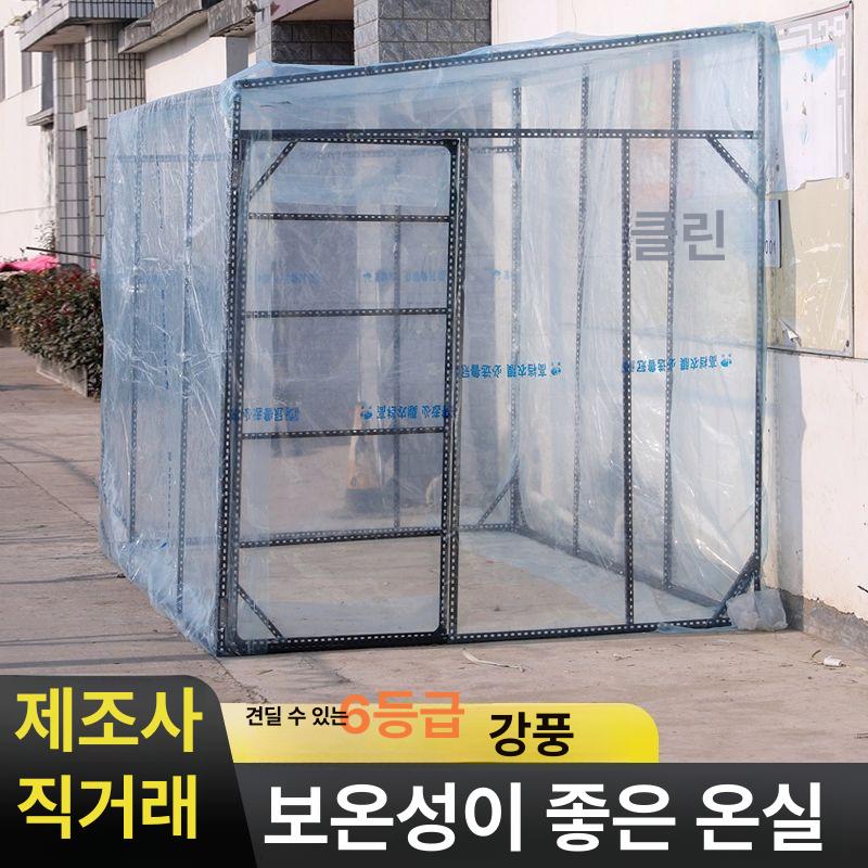투명 천막 텐트 부스 행사 농막 캐노피 어닝 하우스 바람막이 화이트 프레임+투명필름 2x1.5x2m 이미지 6