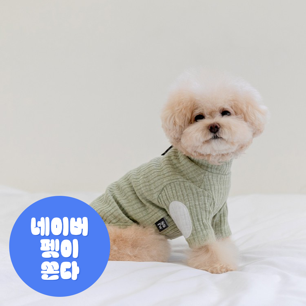 SSFW 뉴 화이트라벨 폴라 탑 - 라이트카키 - 메인 이미지