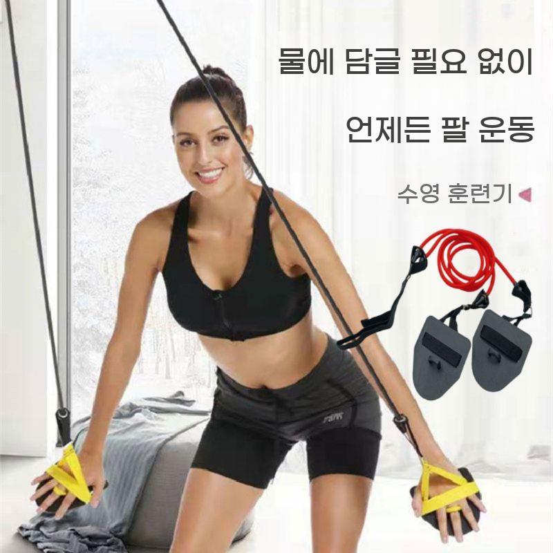 수영 핸드 스트로크 훈련 저항 밴드 운동 스트레칭 팔운동 - 상세 이미지 3