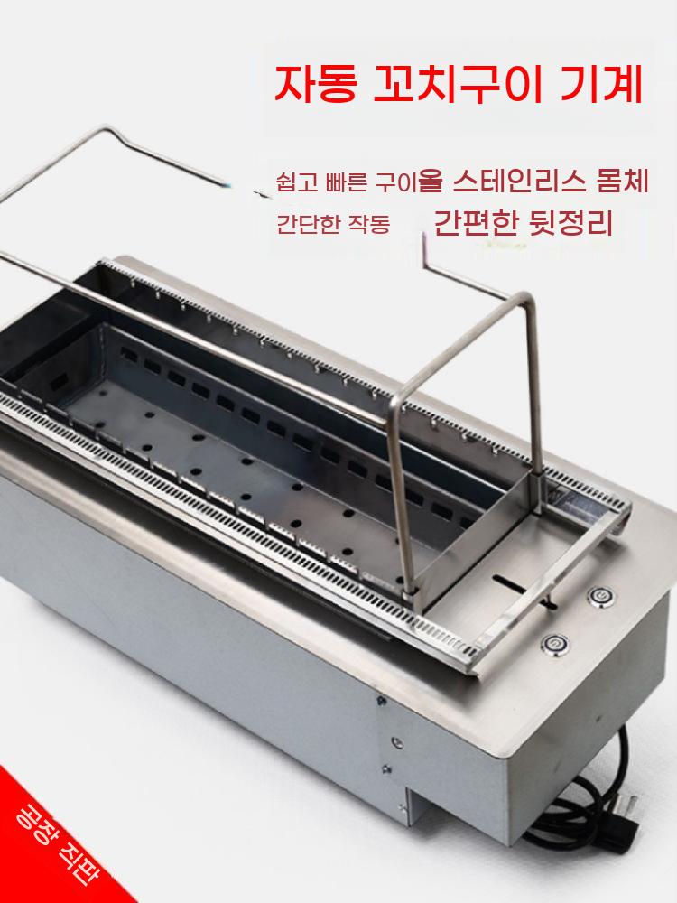 꼬치 그릴 불판 회전 구이기 매립 캠핑 닭꼬치 자동 꼬치기계 양꼬치 테이블 업소용 구이 - 상세 이미지 2