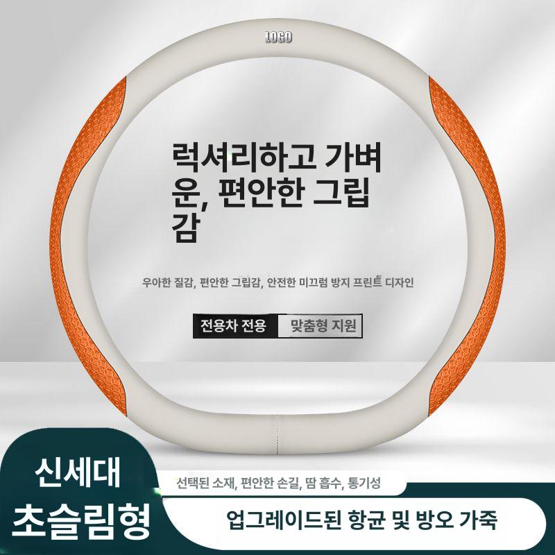 핸들커버 호환 카본 그립 탄소섬유 원형 오염방지 화이트블랙 천연가죽화이트+엠보스드블랙D형 - 상세 이미지 3