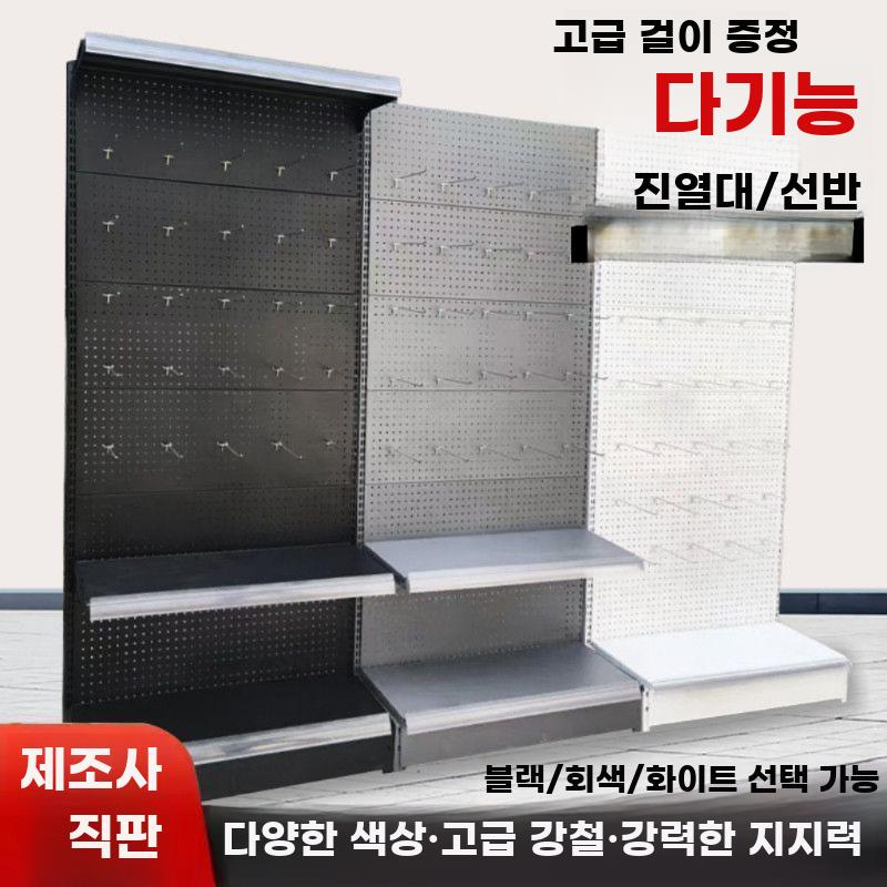 스탠드형 타공판 철제 선반 거치대 랙 공구 정리 파티션 타공보드 걸이대 철판 수납함 구멍 - 상세 이미지 3