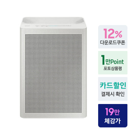 삼성 블루스카이 3100 공기청정기 빅토리 그레이