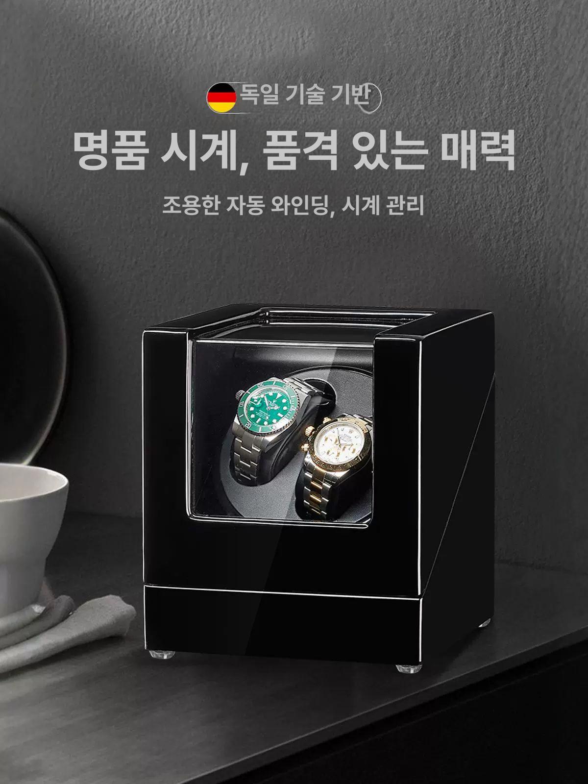 오토매틱 시계 거치대 무소음 와인딩 가정용 손목 정리 표시등 오토메틱 정리함 진열장 보관함 2+0 도장+브라운 PU - 상세 이미지 4