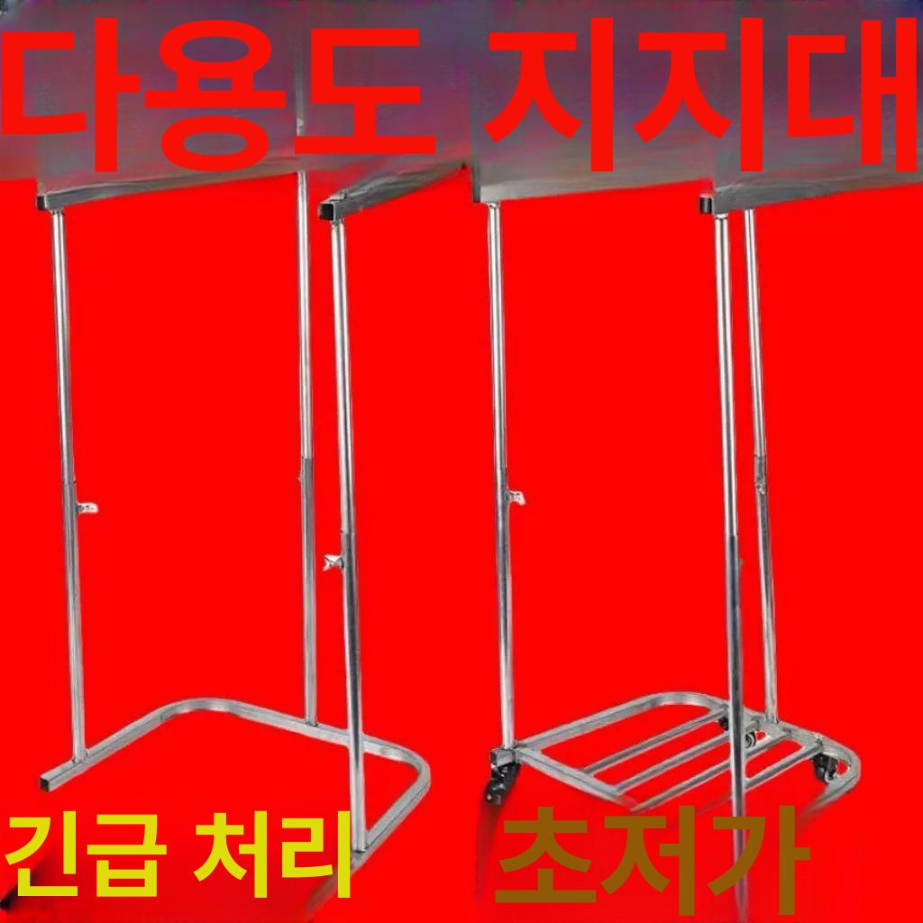 마대 거치대 걸이 공사장 봉투 재활용 분리수거 항공자루 현장 수거함 관공서 분리수거대 받침대 바퀴 없음 - 상세 이미지 2