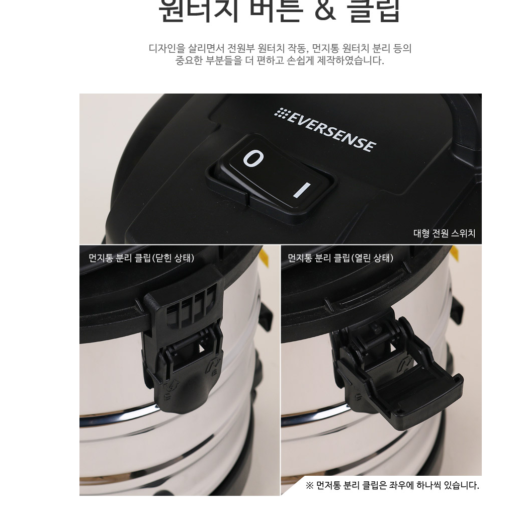 사무용 사업장 학원 미용실 상업용 사무실용 사무실 매장용 업소형 청소기 - 상세 이미지 3