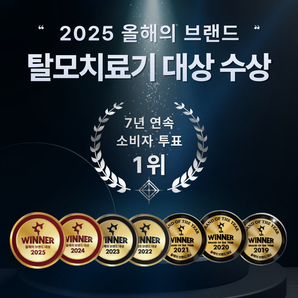 헤어빔 블랙 탈모 치료기 두피 관리기 레이저 - 상세 이미지 3