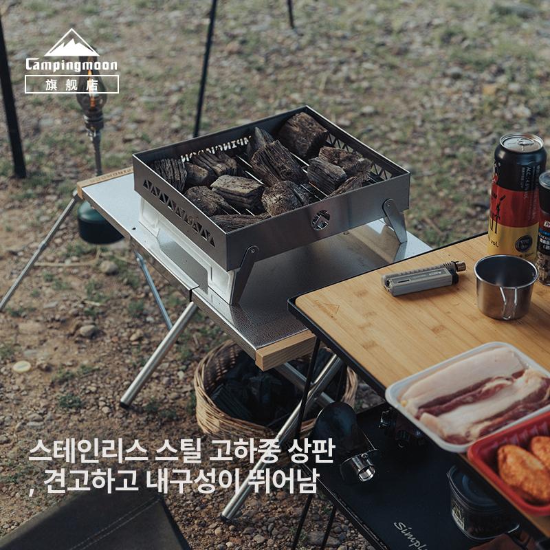 스테인레스 테이블 1인용 미니멀 쿠커 시그마 캠핑용 화로대 야외 프레임 캠핑테이블 T-370-1T 소형 스틸 테이블 1개 - 상세 이미지 2