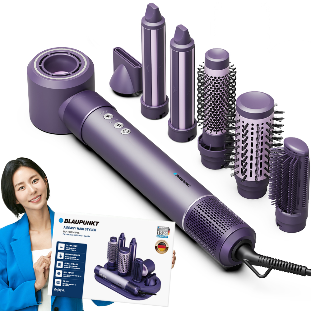블라우풍트 7in1 에어랩 헤어 롤 빗 드라이기 에어 이지 헤어스타일러 퍼플 제품 이미지