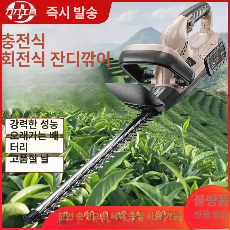 조경톱 가지치기 전동 원예용 조경 장대 전기톱 전정기 블레이드 울타리 트리머 고지톱 절단기 업그레이드 본체 듀얼 배터리없음칼날없음 - 상세 이미지 2