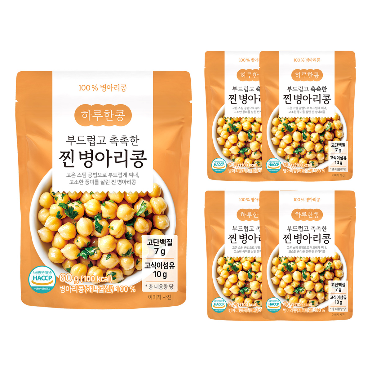하루한콩 부드럽고 촉촉한 찐 병아리콩 지중해식단 다이어트간식 - 상세 이미지 2