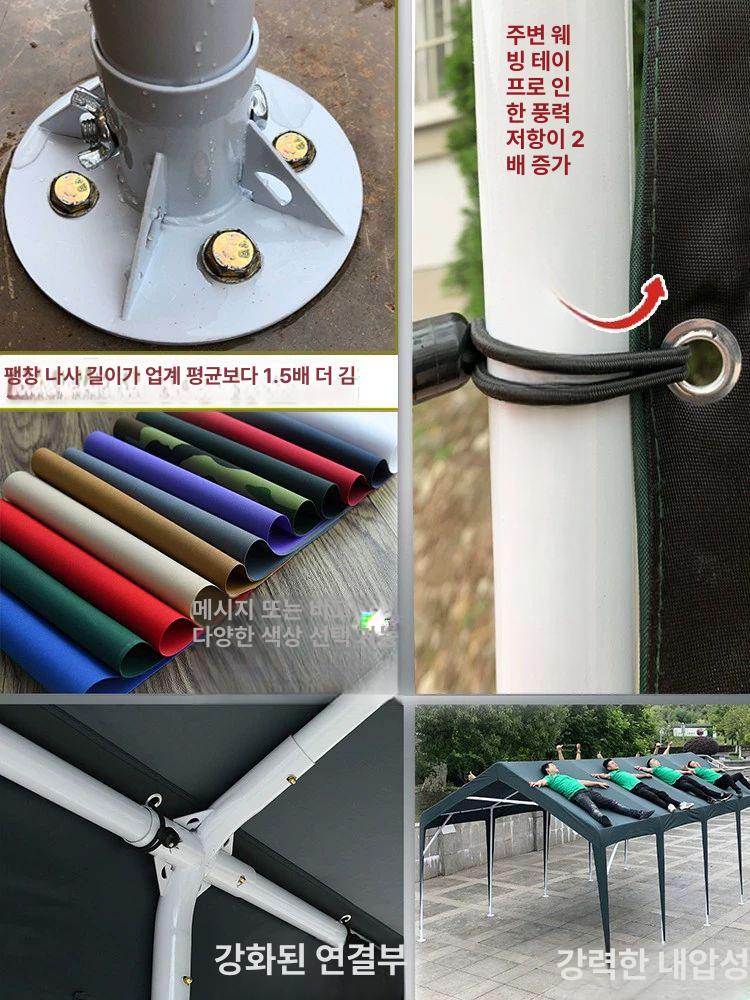 조립식 바베큐장 원두막 파라고 철제 천막 마당 야외 - 상세 이미지 4