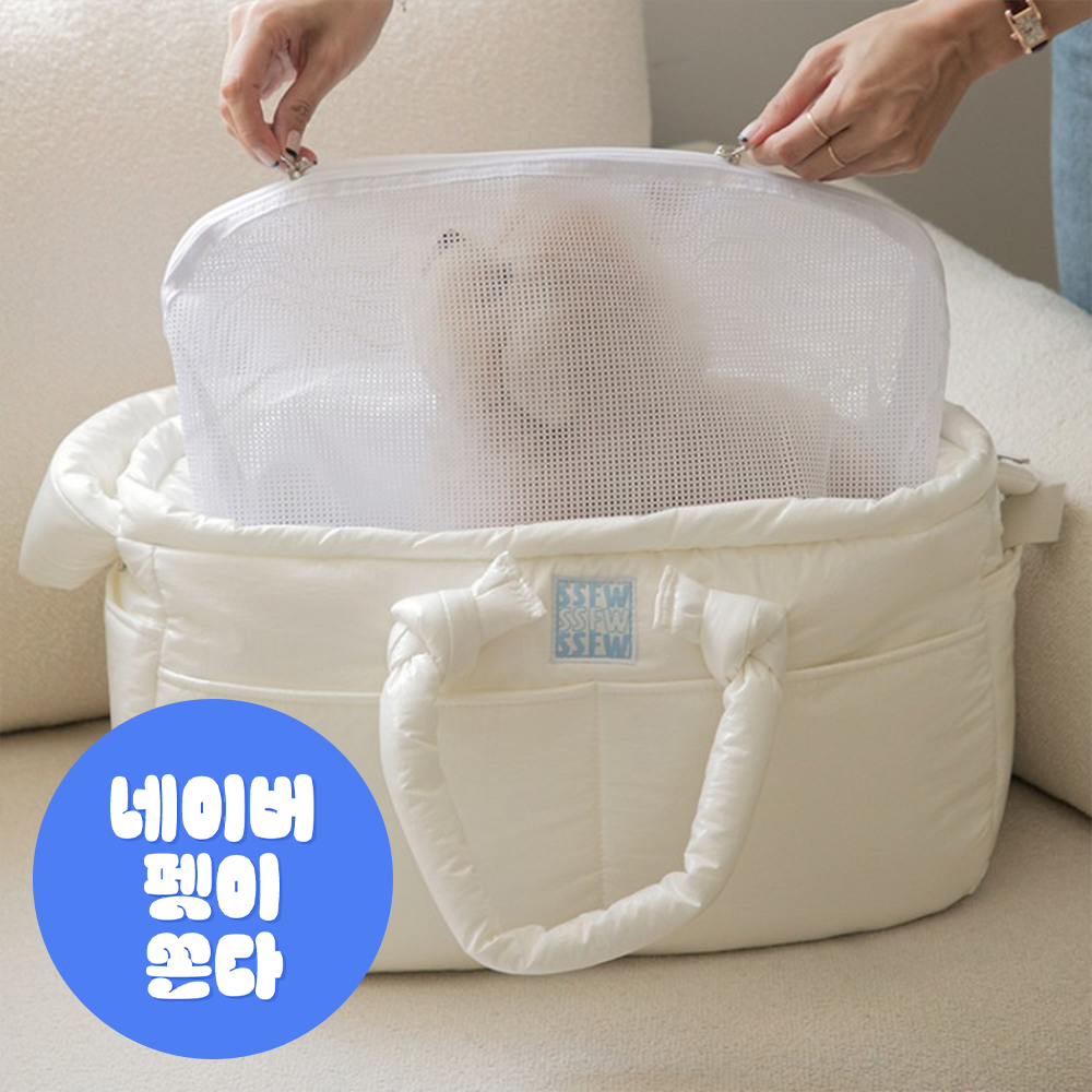 SSFW Mellow Bag 업메쉬망 (2 size) - 메인 이미지