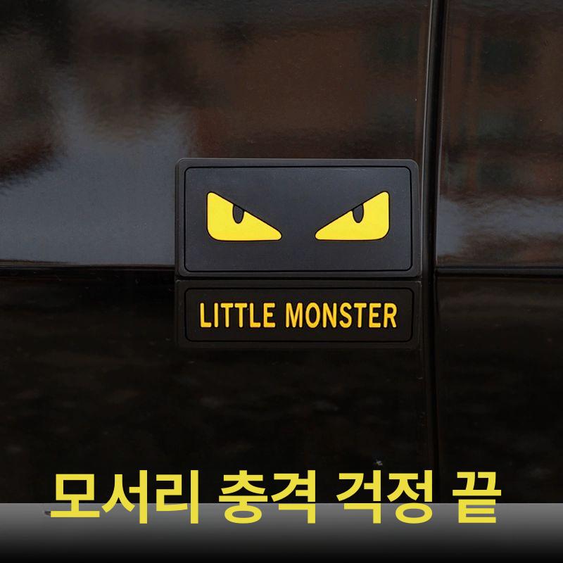 도라에몽 문콕 방지 자동차 코너 충돌방지 스트립 스티커 범퍼 도어 스크래치 장식 도라에몽 블루 2개 - 상세 이미지 4