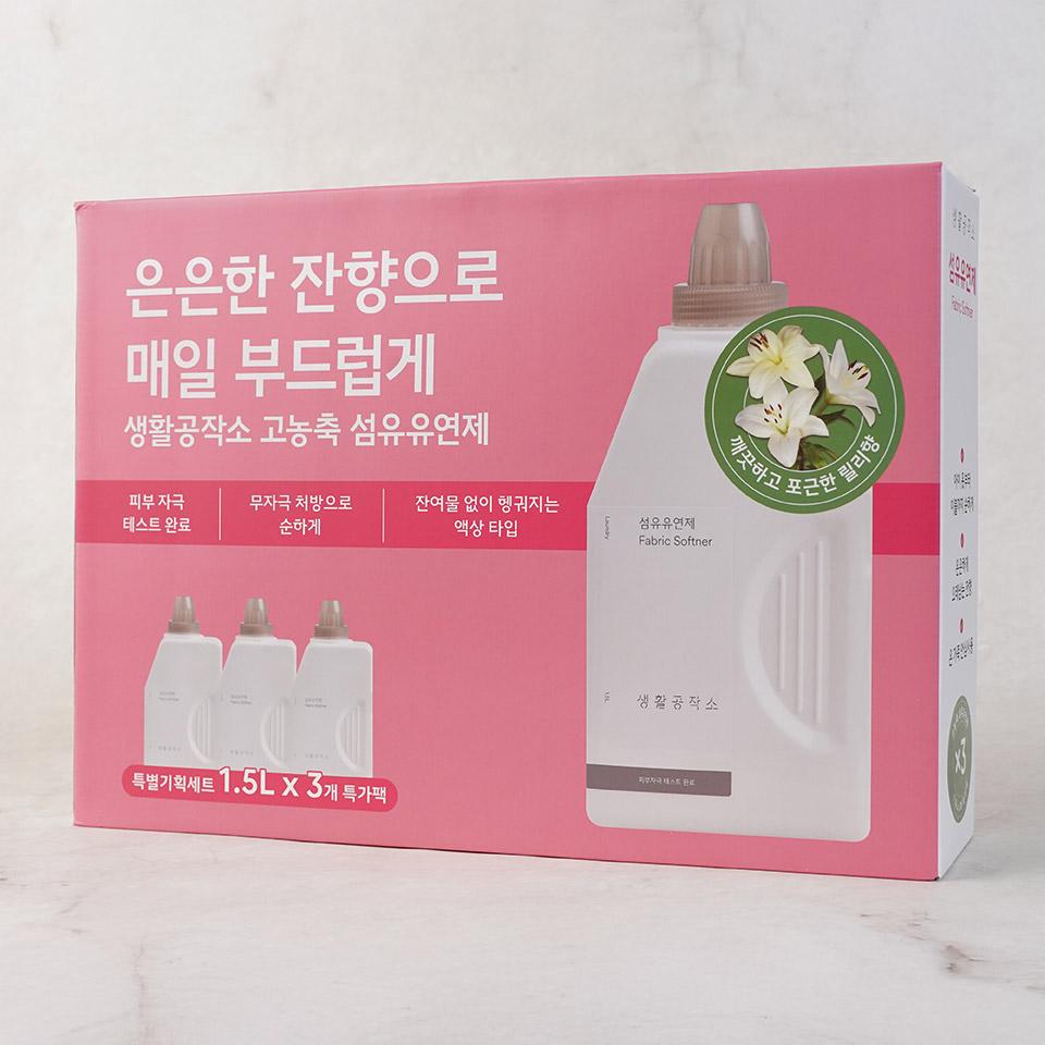 메가마트 생활공작소 고농축 섬유유연제 릴리향 1.5Lx3개입 - 상세 이미지 2
