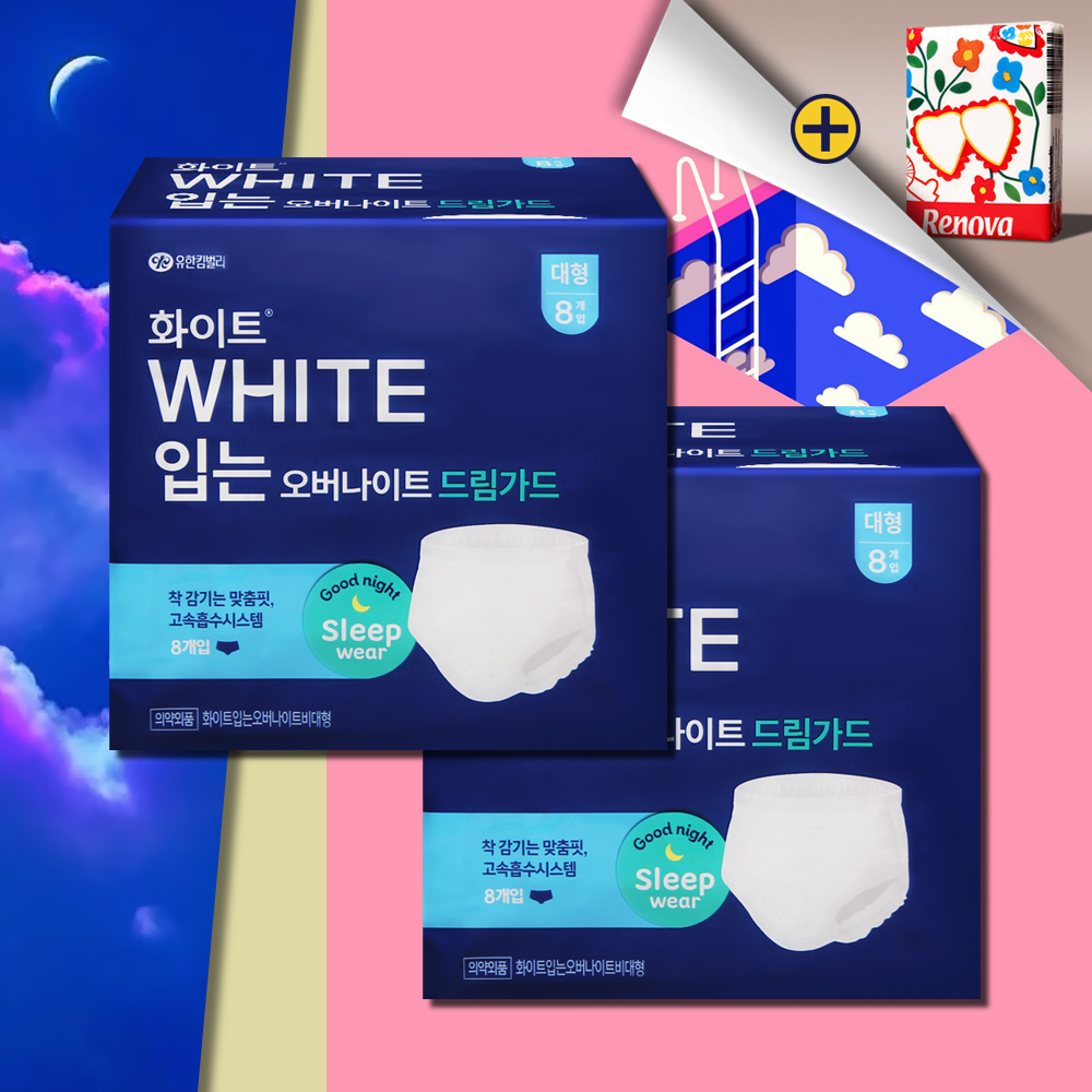 화이트 입는 오버나이트 대형 L 드림가드 8매 2팩 - 상품 이미지