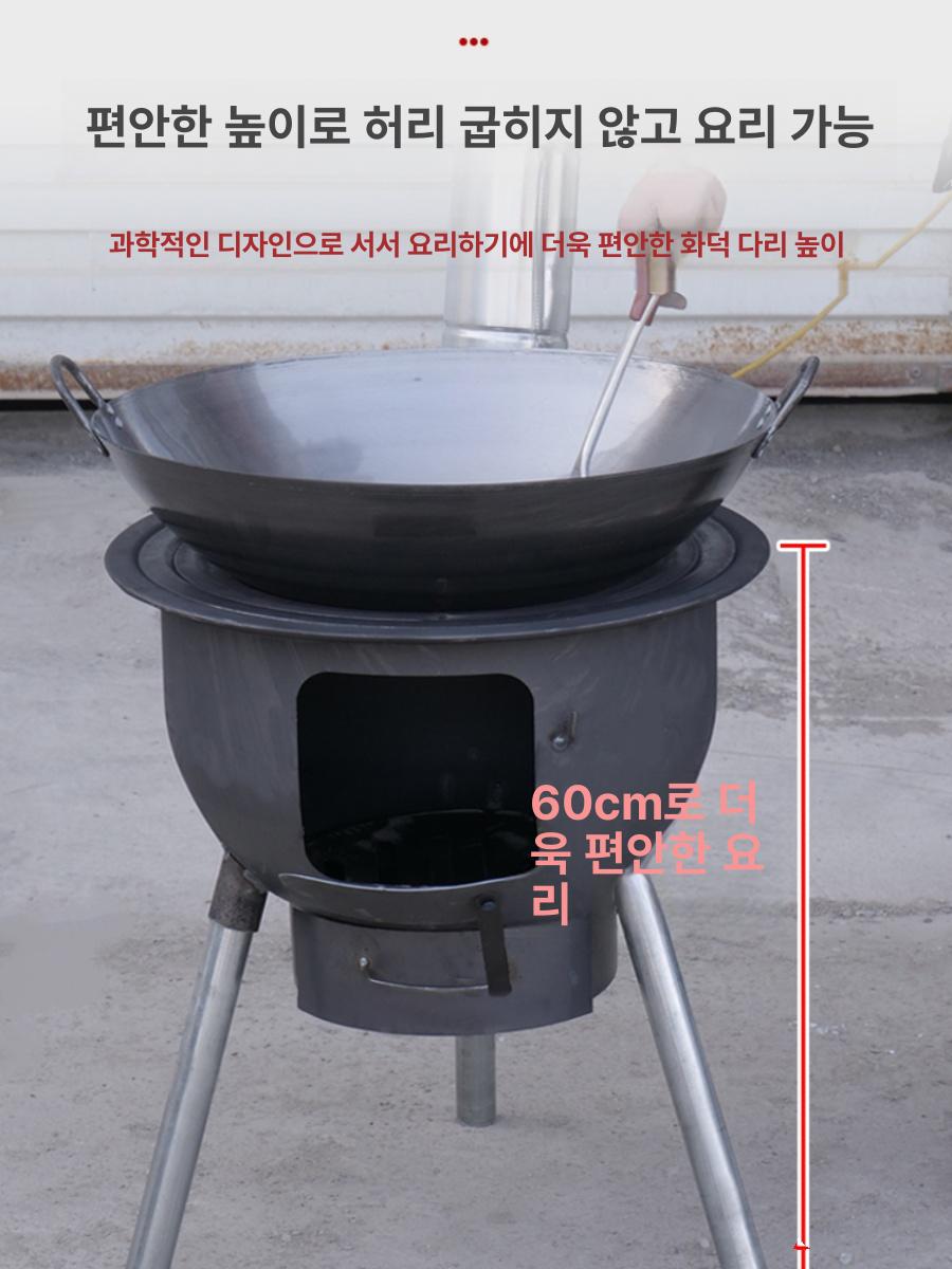 가마솥 화덕 숯불 아궁이 가정용 연탄 드럼통화로 43cm - 상세 이미지 3