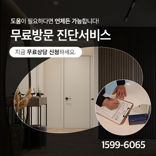 방문교체 ABS도어 화장실문 시공설치 / ABS도어 교체