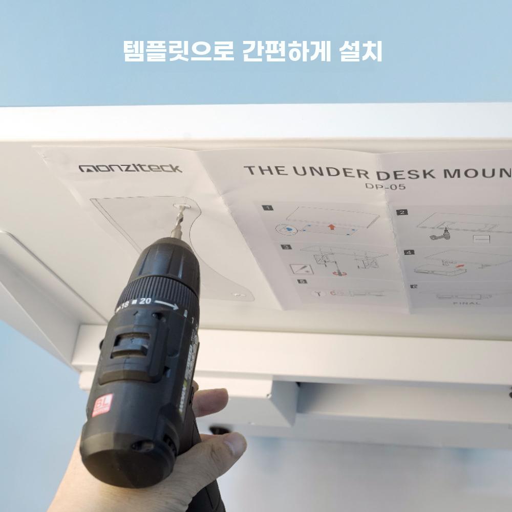 PS5 마운트 책상 거치대 테이블 데스크 브라켓 하단 - 상세 이미지 4