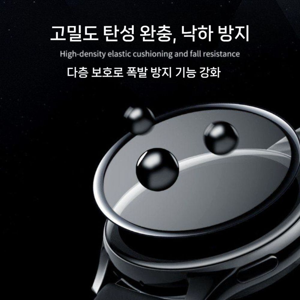 가민 인스팅스3 솔라 아몰레드 액정 강화 유리 커버 하이드로겔 소프트 필름 - 상세 이미지 2