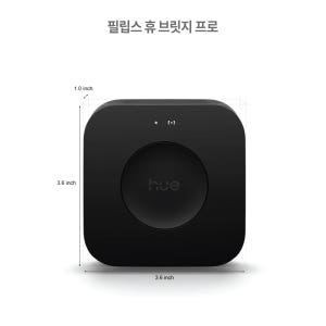 필립스 휴 브릿지 프로 솔직 후기 | 실제 배치 사진 포함 - 상품 이미지 2