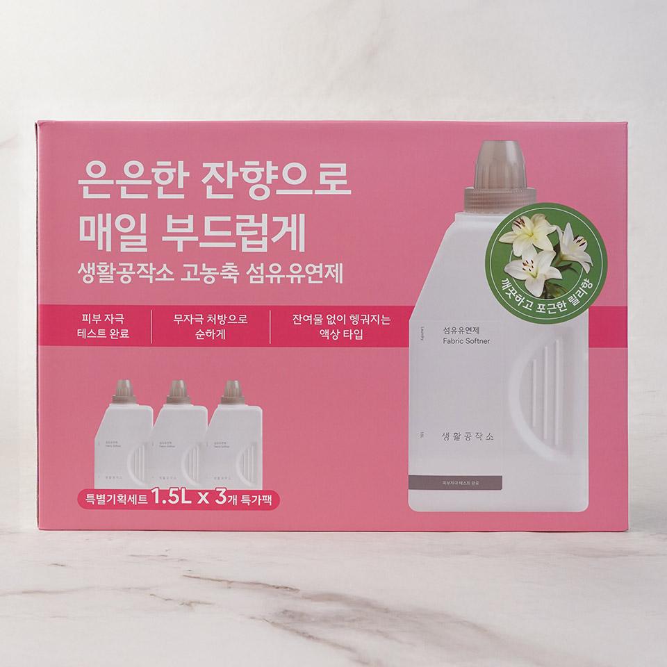 메가마트 생활공작소 고농축 섬유유연제 릴리향 1.5Lx3개입 - 상품 이미지