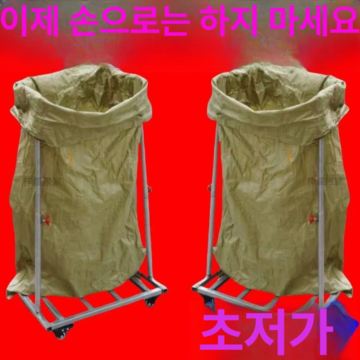 마대 거치대 걸이 공사장 봉투 재활용 분리수거 항공자루 현장 수거함 관공서 분리수거대 받침대 바퀴 없음 - 상세 이미지 3