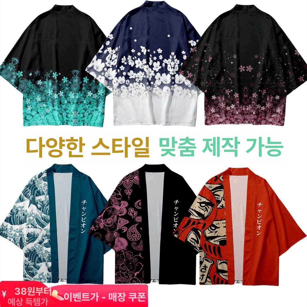 홈웨어 유카타남자 일본 오버핏 빅사이즈 유카타 상하세트 줄무늬 파자마 전통 시안 100cm 맞춤 - 상세 이미지 3