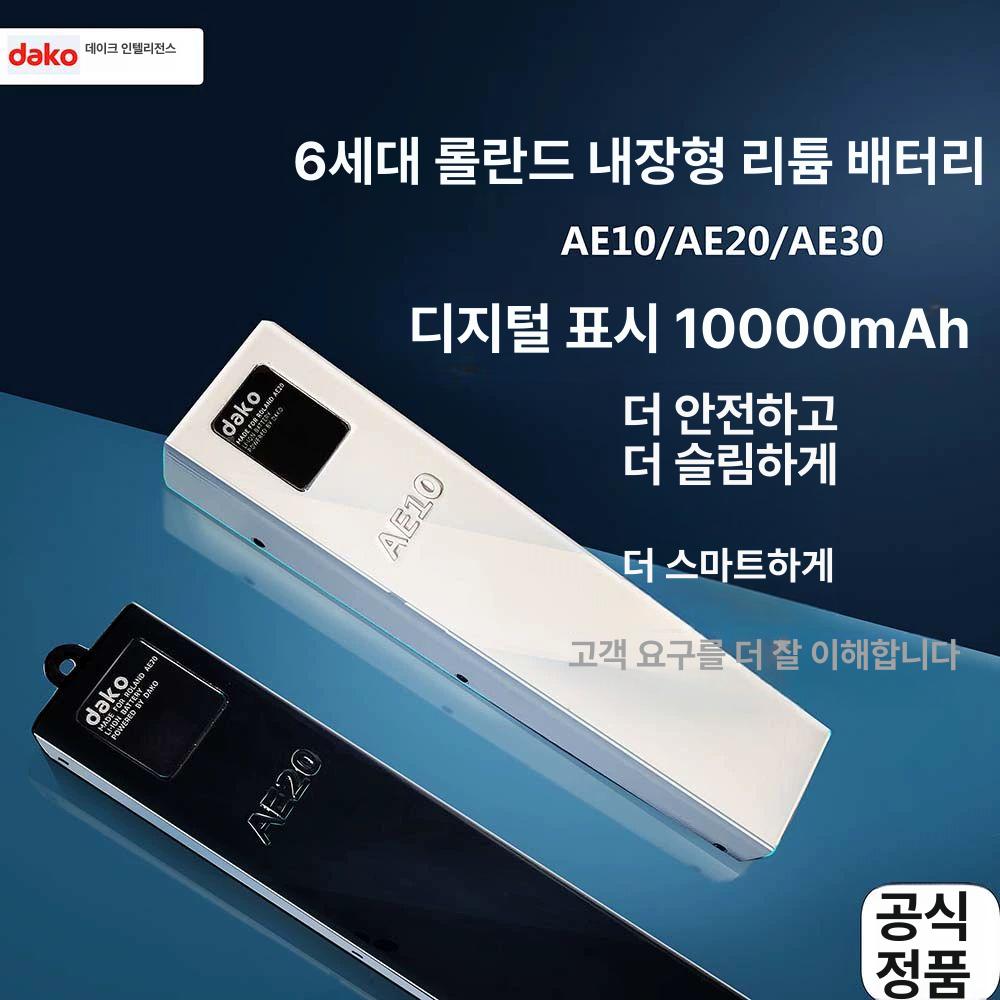 악기 에어로폰 플러그인 내장형 충전 리튬배터리 내장 전자색소폰 디지털 디스플레이 AE10 화이트 - 상세 이미지 2