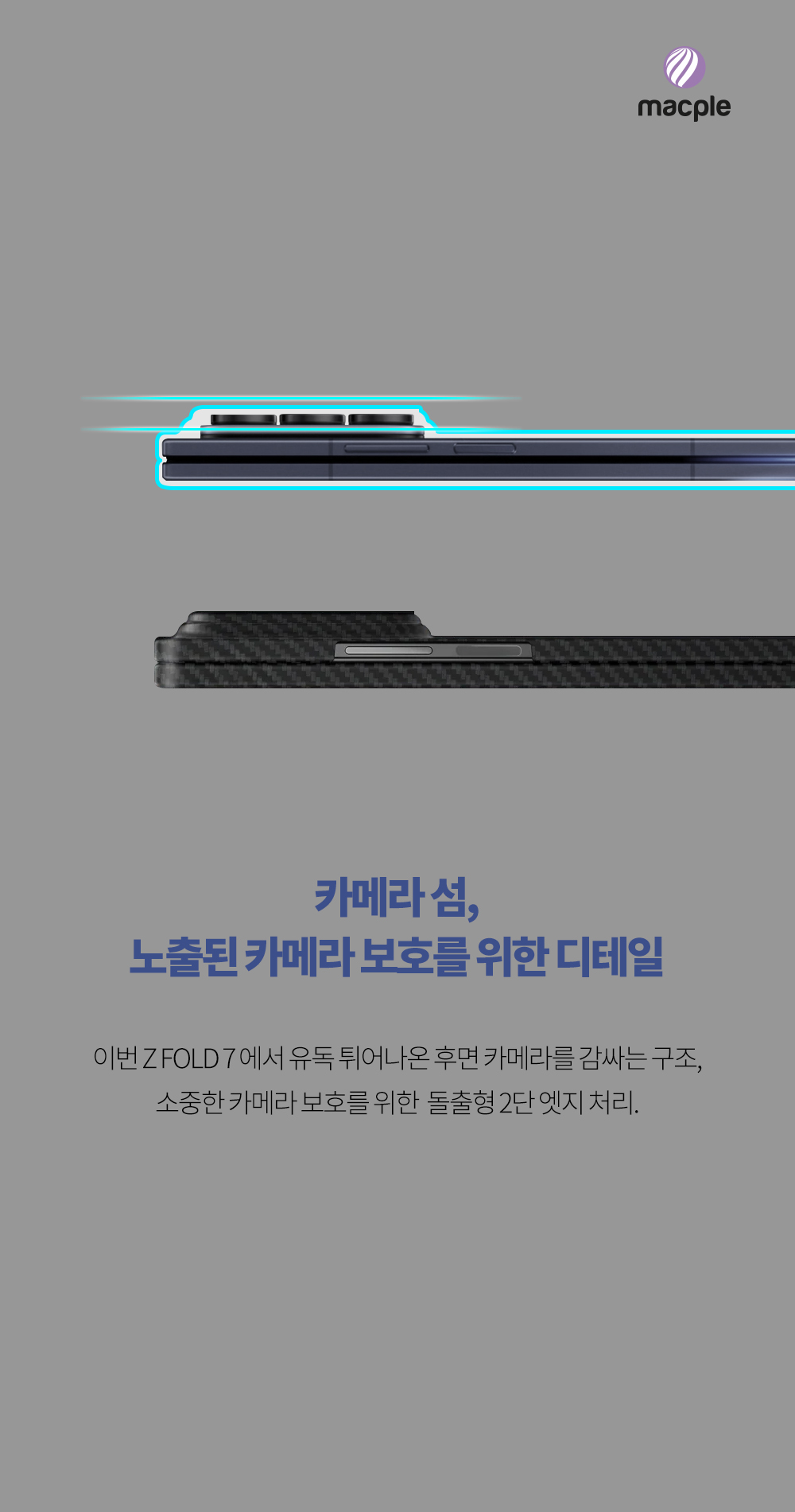 갤럭시Z 폴드7 맥세이프 케이스 리얼 카본 케이스 가성비 케이스 스마트폰 케이스 리뷰