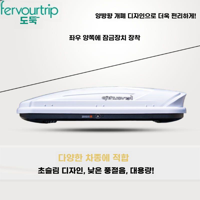저상루프박스 캠핑 승용차 580L 블랙 지붕 평면 저상 - 상세 이미지 3