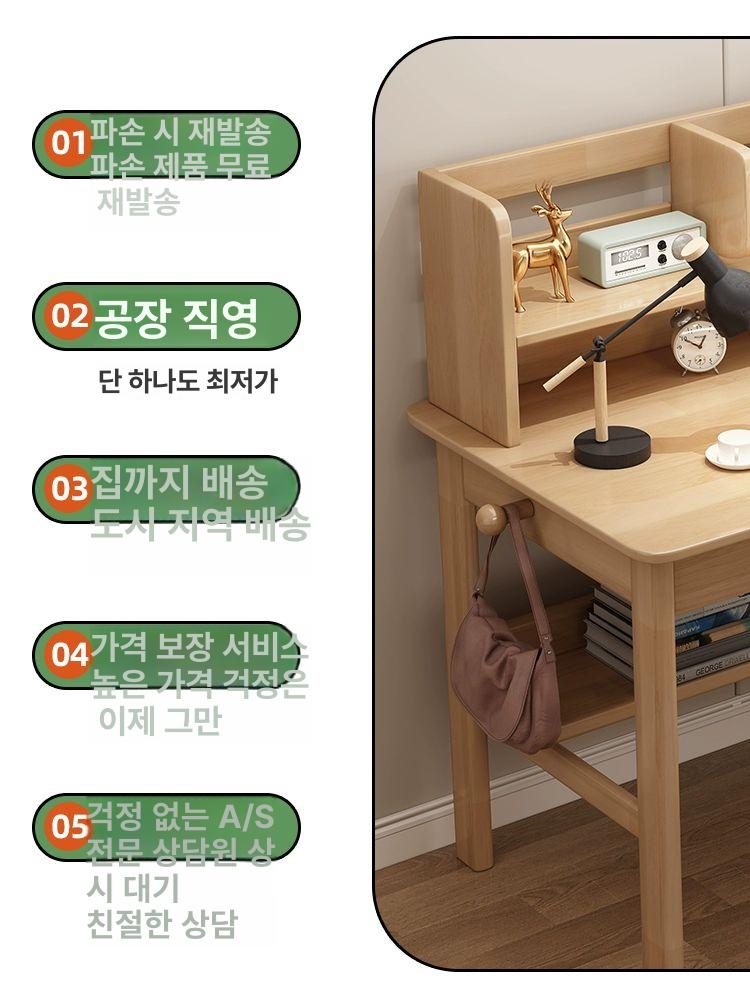 나무 책상 원목책상 서랍 테이블 공부방 아이방 고목나무 공부테이블 0.8m 아이보리화이트 - 상세 이미지 5