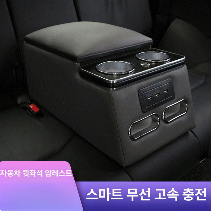 뒷좌석 팔걸이 자동차 콘솔박스 뒷자리 트레이 컵홀더 가성비 블랙 전원 없음 - 상세 이미지 2