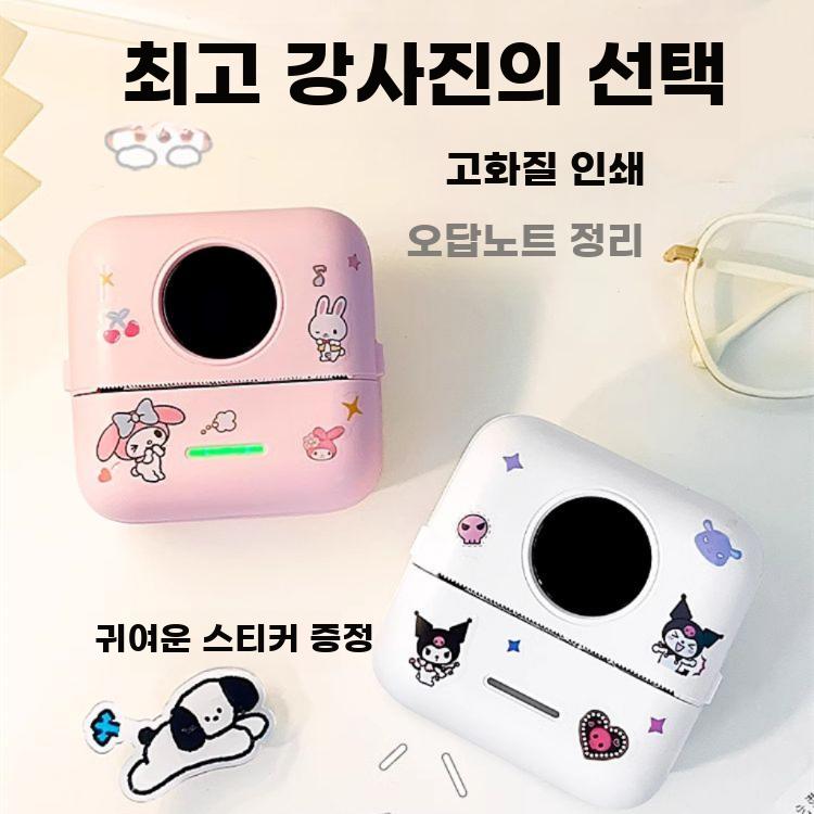 미니 휴대용 블루투스 프린터 인쇄기 포켓 - 상세 이미지 2
