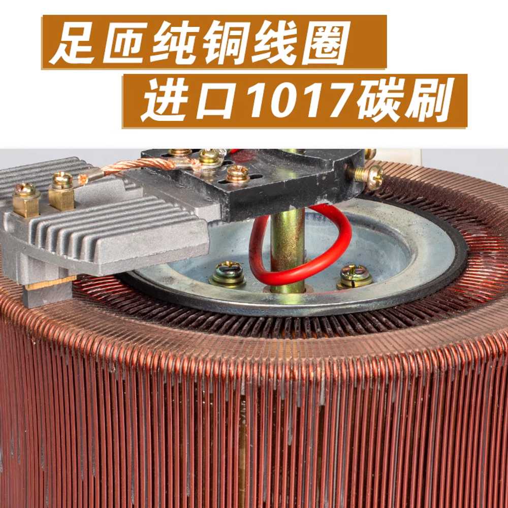 다운트랜스 1500w 트랜지스터 삼상 변압기 슬라이닥스 430V - 상세 이미지 4