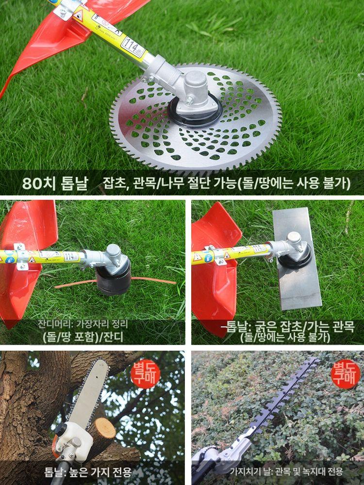 고지톱 체인톱 예초기 충전식 고지 커넥터 가지치기 전기톱 기계톱 블레이드 절단기 간벌 1500W 배터리2개충전기1개4시간 - 상세 이미지 3