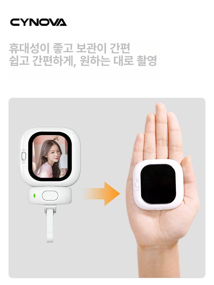 셀카모니터 셀피 후면 카메라 미러링 모니터 다이내믹화이트 - 상세 이미지 5