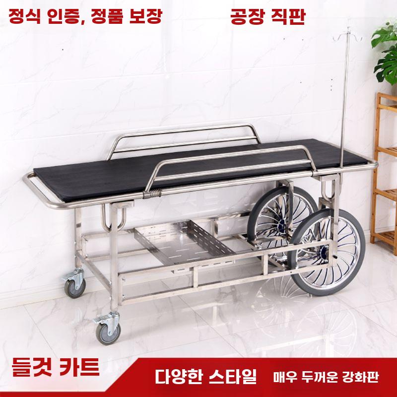 접이식 들것 침대 이송 환자 구급차 베드 기본형 트렁크 의자 - 상세 이미지 5