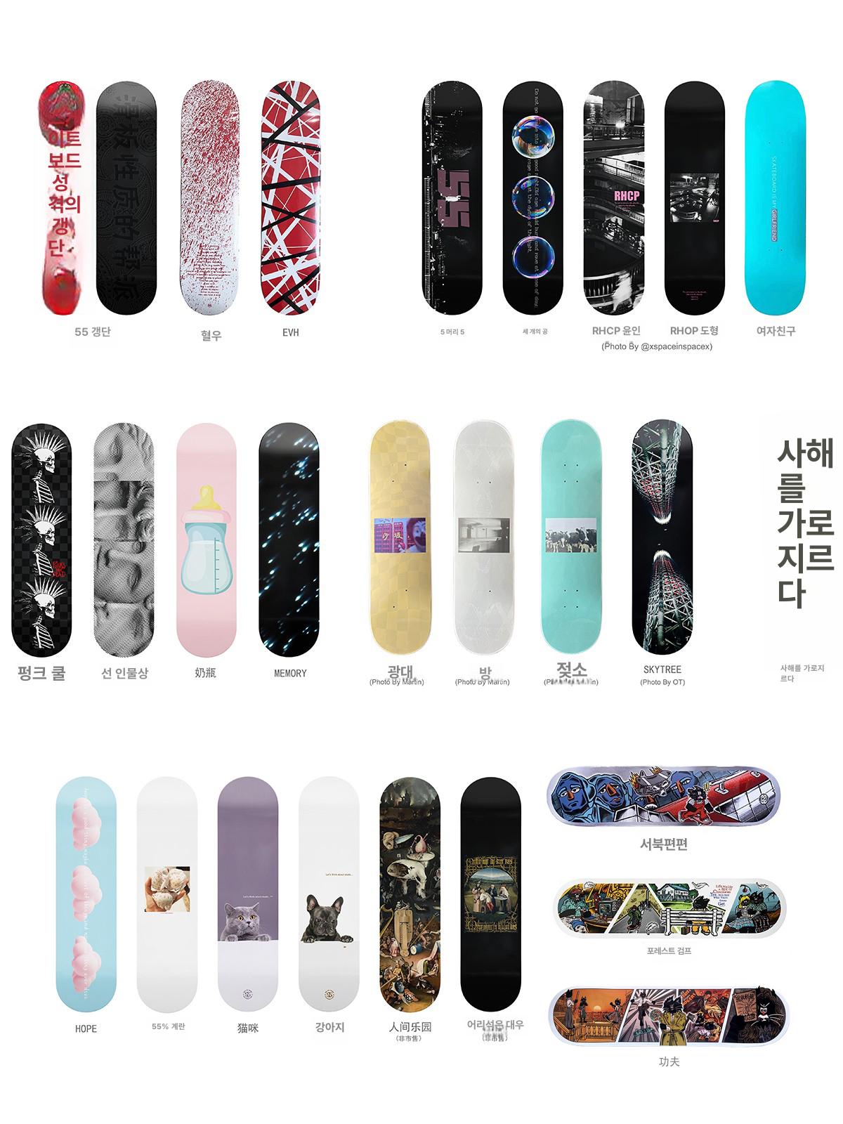 스케이트보드 7겹 하드락 더낮은 무게중심 깊은 풋웰 더 높은 엣지 곡률 다크풋 TT - 상세 이미지 2