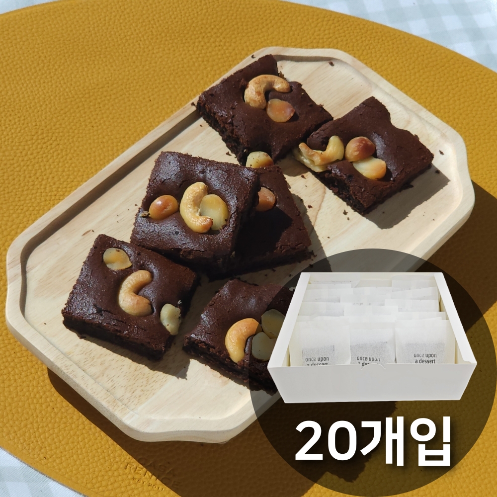 수제 브라우니 넛츠초코, 33g, 20개 - 상품 이미지