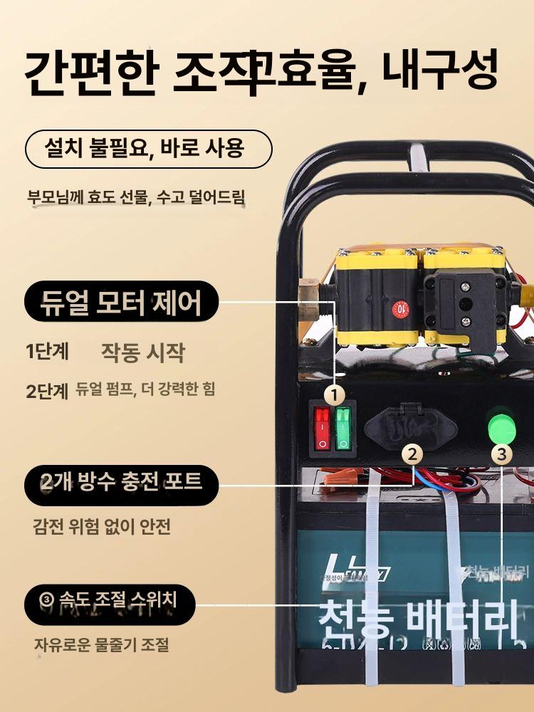 충전식 무선 고압 소형 농업용 물펌프 양수기 휴대용 듀얼 펌프 12AH 5m - 상세 이미지 4