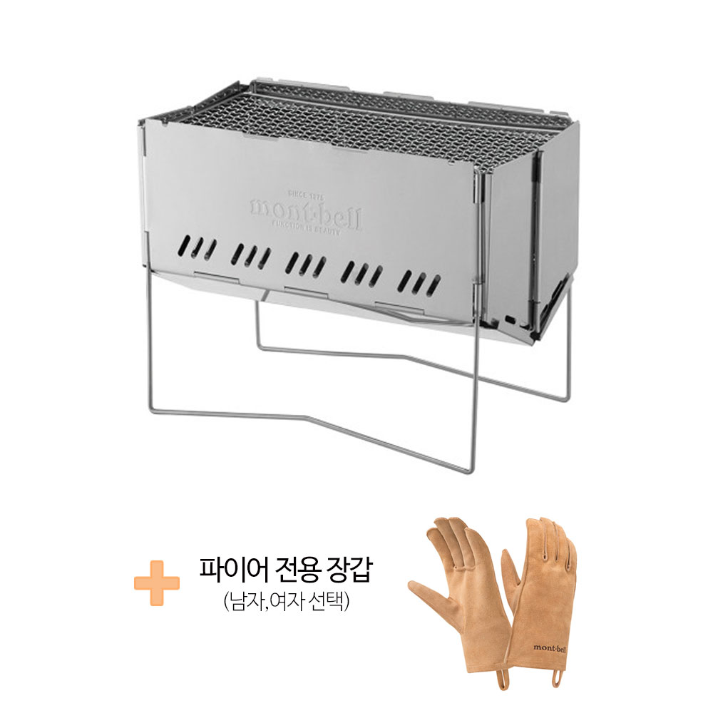 몽벨 폴딩 파이어핏 SILVER + 파이어전용장갑(캠프 가죽 장갑 BEIGE) 세트 초경량 화로대 2중연소 깔끔한불꽃