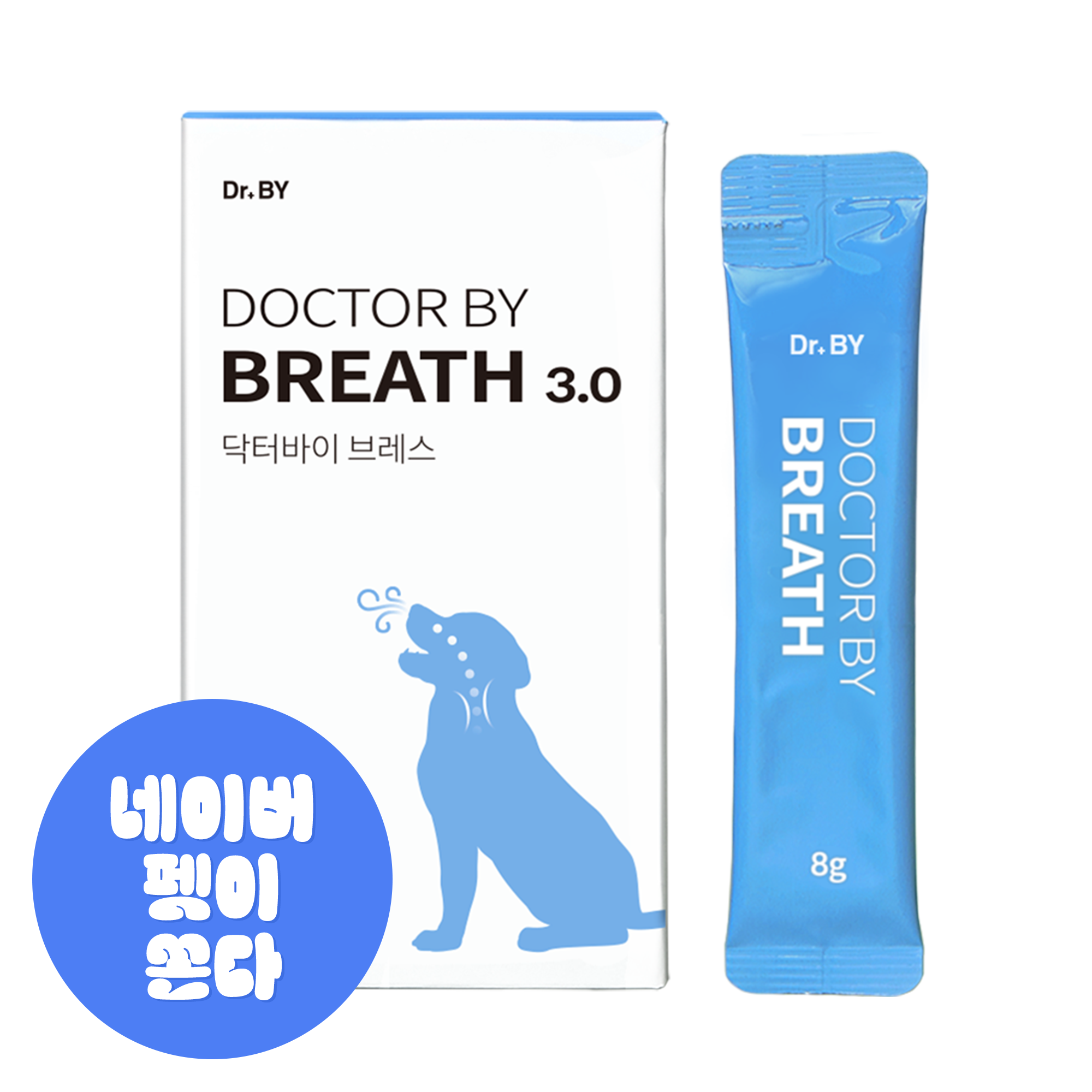 닥터바이 브레스 강아지 기관지 영양제 기침 호흡기 켁켁거림 30개입, 1개