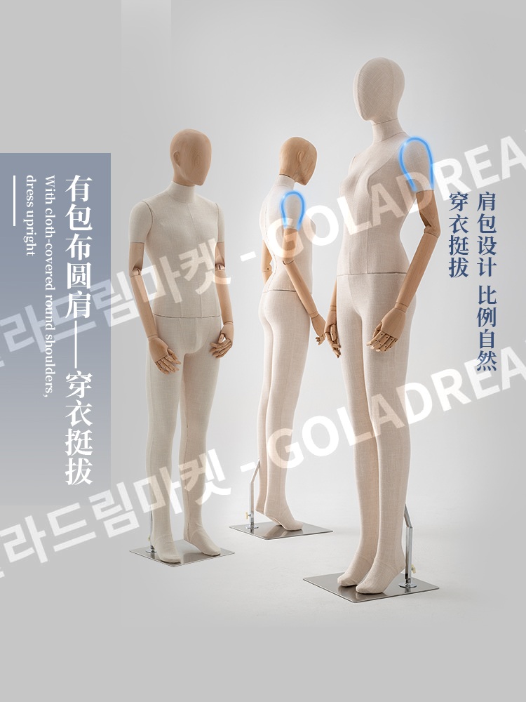 우드 마네킹 베이스 전신형 남성 여성 의류 매장용 디스플레이 모형 패브릭 헤드 남성 마네킹 - 상세 이미지 3