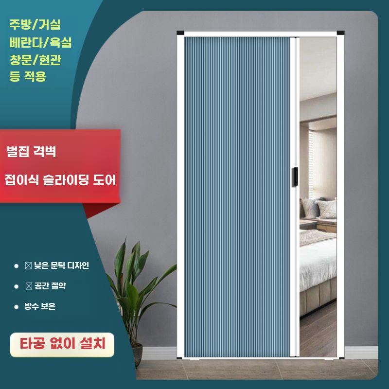 도어 화장실 주방 욕실 화이트 알루미늄 접이식 슬라이딩 - 상세 이미지 2
