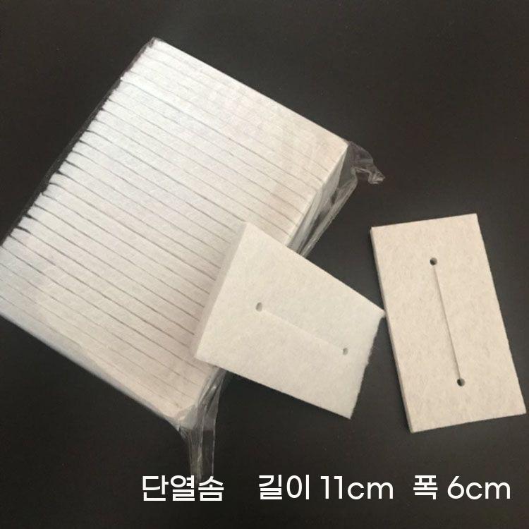 미용실 은박지 부직포 디지털펌 단열 보온 은박 파마 웨이브 셋팅 - 상세 이미지 3