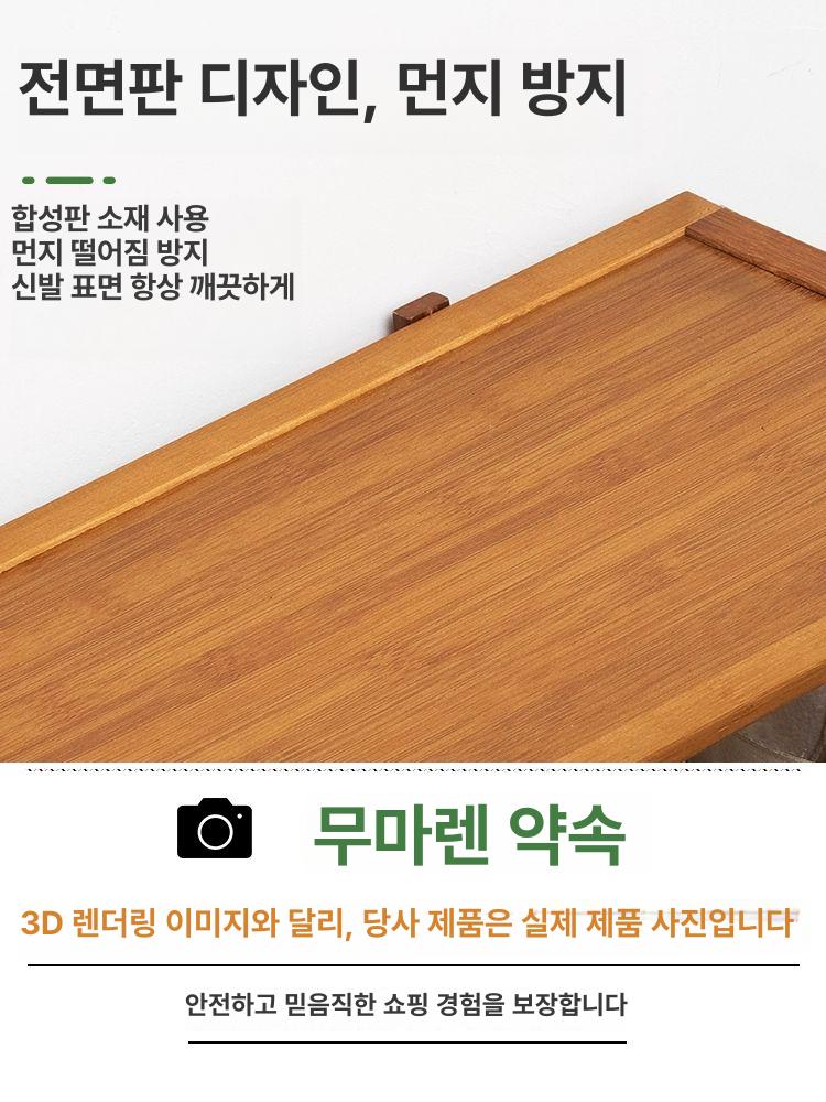 신발 원목 정리대 틈새 실내화거치대 간이 현관 다용도 선반 거치대 거실 신발보관 내추럴 4단 27cm - 상세 이미지 4